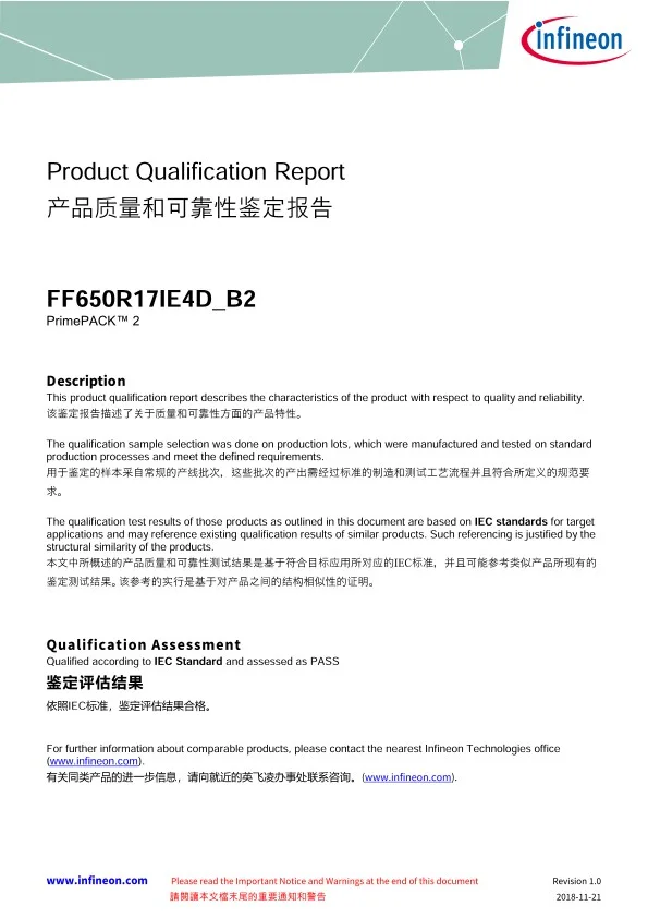 Infineon Ff650r17ie4db2 source-reviewed product