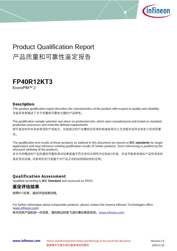 Infineon Fp40r12kt3 source-reviewed product